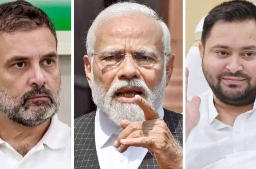  ‘ചായ വിറ്റുനടന്നവന്‍ ഈ സ്ഥാനത്ത് എത്തിയത് അവര്‍ക്ക് സഹിക്കുന്നില്ല; ദലിതുകളെയും പിന്നാക്കക്കാരെയും അധിക്ഷേപിക്കല്‍ അവര്‍ക്ക് ജന്മാവകാശം’; രാഹുലിനും തേജസ്വിക്കുമെതിരെ മോദി