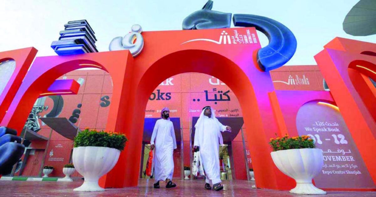  രാജ്യാന്തര പുസ്തകമേളയ്ക്ക് ഒരുങ്ങി ഷാര്‍ജ