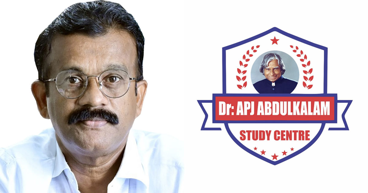  മികച്ച ജീവകാരുണ്യ പ്രവര്‍ത്തകനുള്ള കേരളീയം പുരസ്‌കാരം എം.പി മുഹമ്മദ് കോയക്ക്