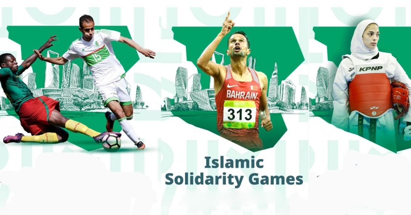  ഇസ്ലാമിക് സോളിഡാരിറ്റി ഗെയിംസിന് റിയാദ് വേദിയാകുന്നു; ചൊവ്വാഴ്ച മുതൽ 15 ദിവസം കായിക ആരവം