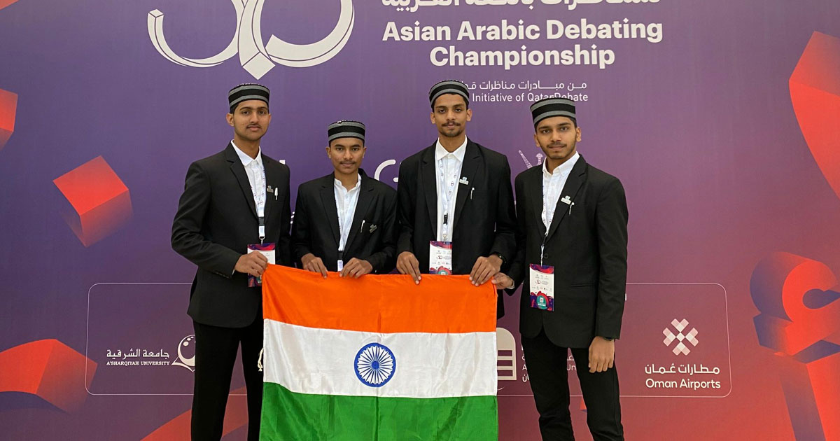 ഏഷ്യന്‍ അറബിക് ഡിബേറ്റ് ചാംപ്യന്‍ഷിപ്പ്: ഇന്തോനേഷ്യന്‍ സംഘത്തെ തോല്‍പ്പിച്ച് ദാറുല്‍ ഹുദാ ജേതാക്കള്‍