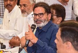 Prashant Kishore's party has made serious allegations against NDA for diverting 14,000 crores of World Bank for Bihar elections