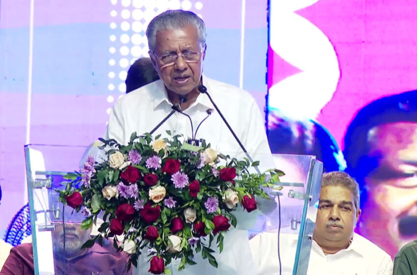  ‘ഇത് തട്ടിപ്പല്ല, യാഥാര്‍ഥ്യം; പുതിയ കേരളത്തിന്റെ ഉദയം’-അതിദാരിദ്ര്യ മുക്ത പ്രഖ്യാപനം നടത്തി മുഖ്യമന്ത്രി