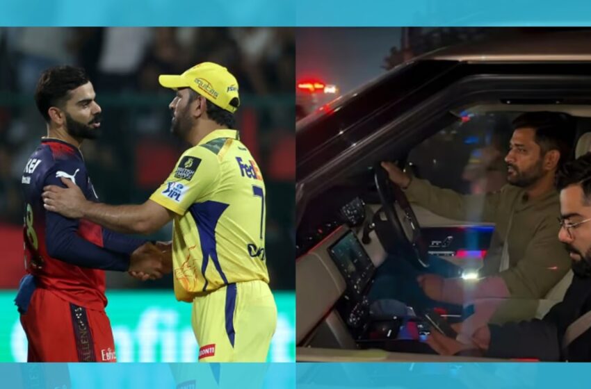  കോഹ്‌ലിയുടെ ഡ്രൈവറായി ധോണി! വീട്ടിലെ ഡിന്നറിനു ശേഷം ഹോട്ടലില്‍ ‘ഡ്രോപ്’ ചെയ്ത് മുന്‍ ഇന്ത്യന്‍ നായകന്‍; ‘റീയൂണിയന്‍ ഓഫ് ദി ഇയര്‍’ ദൃശ്യങ്ങള്‍ വൈറല്‍