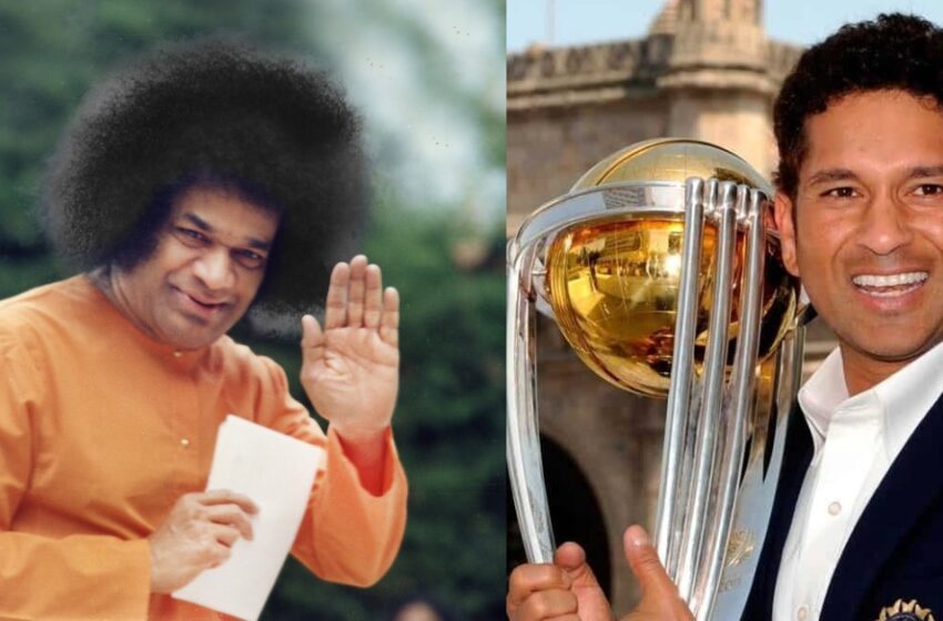  സായി ബാബയുടെ അനുഗ്രഹം കൊണ്ടാണ് 2011 ലോകകപ്പ് വിജയിക്കാനായത് ; സച്ചിൻ ടെണ്ടുൽക്കർ