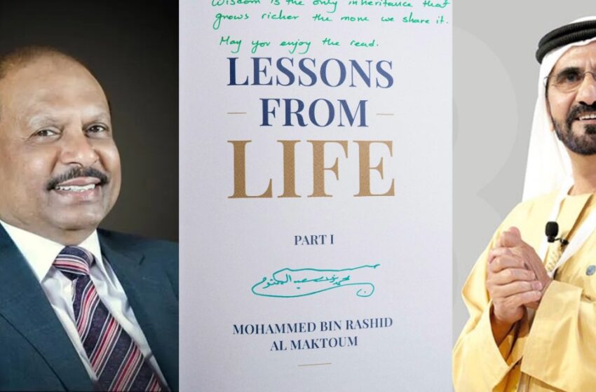  ‘പങ്കിടുന്തോറും സമ്പന്നമാകുന്ന ഒരേയൊരു പൈതൃകസ്വത്ത്’ ; യൂസഫലിക്ക് ദുബൈ ഭരണാധികാരിയുടെ 4 സ്നേഹസമ്മാനം