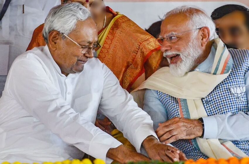  അതിശക്തം ബിജെപി; ജെഡിയുവിനെ ഏറെ പിന്നിലാക്കി വൻ മുന്നേറ്റം, ഏറ്റവും വലിയ ഒറ്റ കക്ഷിയാകും