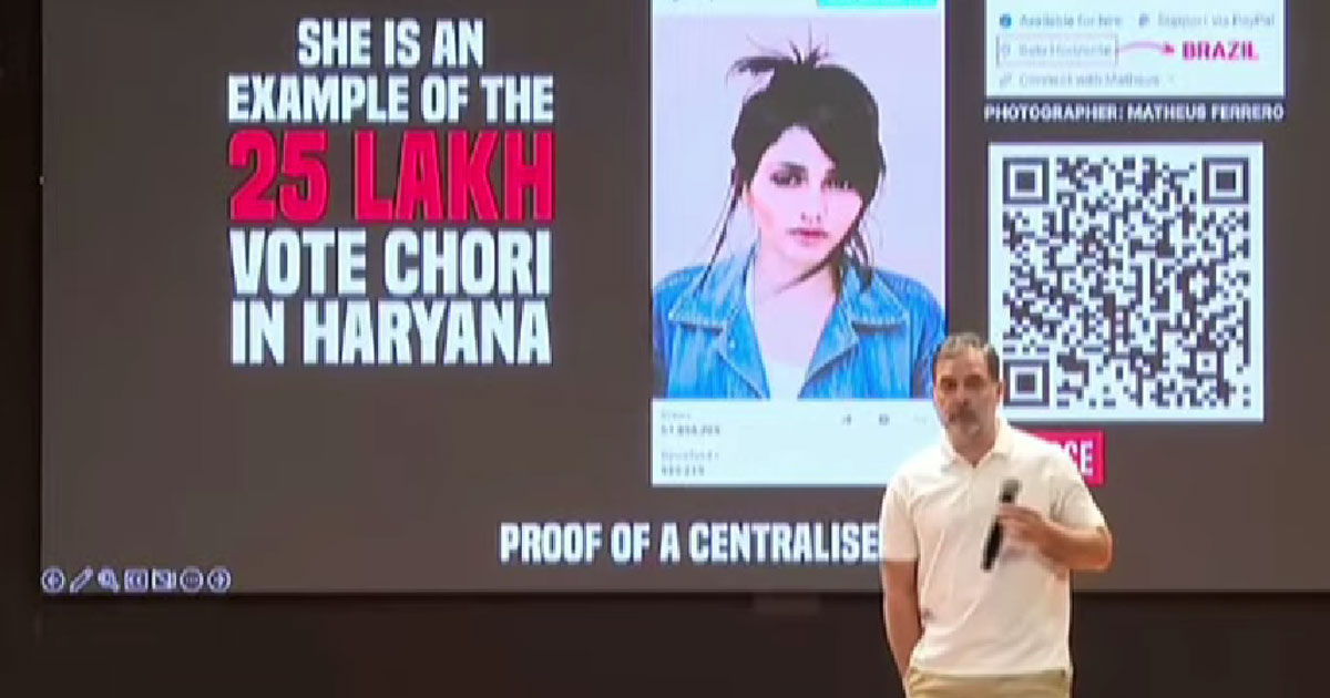  ‘ഹരിയാനയില്‍ 25 വോട്ടുകള്‍ കൊള്ളയടിച്ചു; ബിജെപിയും തെര. കമ്മീഷനും ചേര്‍ന്ന് തെരഞ്ഞെടുപ്പ് അട്ടിമറിച്ചു’-പുതിയ ‘ബോംബ്’ പൊട്ടിച്ച് രാഹുല്‍