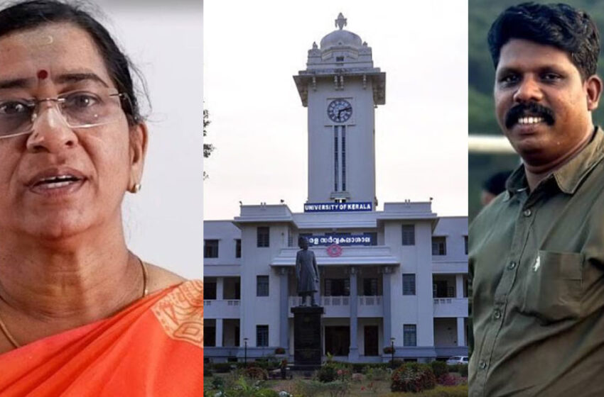  ‘തട്ടമിട്ട കുട്ടികളെ ഇഷ്ടമല്ല, പറയരും പുലയരും സംസ്‌കൃതം പഠിക്കേണ്ടെന്ന് പറഞ്ഞു’; കേരള സര്‍വകലാശാലാ സംസ്‌കൃതം മേധാവിക്കെതിരെ ഗുരുതര ആരോപണങ്ങള്‍