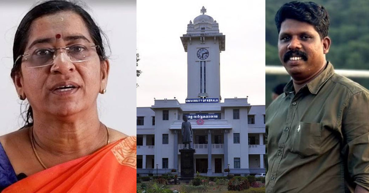  ‘തട്ടമിട്ട കുട്ടികളെ ഇഷ്ടമല്ല, പറയരും പുലയരും സംസ്‌കൃതം പഠിക്കേണ്ടെന്ന് പറഞ്ഞു’; കേരള സര്‍വകലാശാലാ സംസ്‌കൃതം മേധാവിക്കെതിരെ ഗുരുതര ആരോപണങ്ങള്‍