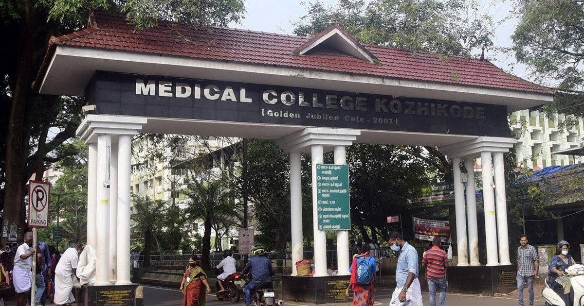  മെഡിക്കല്‍ കോളേജ് ഡോക്ടര്‍മാര്‍ സമരത്തിലേക്ക്; നവംബര്‍ 13ന് സമ്പൂര്‍ണ പണിമുടക്ക്‌