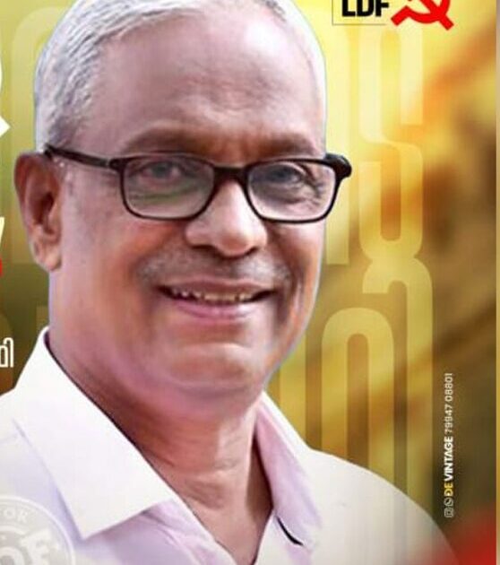  വാട്സ്ആപ് ഗ്രൂപ്പിൽ നഗ്നഫോട്ടോ ഷെയർ ചെയ്തതിന് പാർട്ടി നടപടി നേരിട്ട സിപിഎം നേതാവ് കണ്ണൂരിൽ എൽഡിഎഫ് സ്ഥാനാർത്ഥി