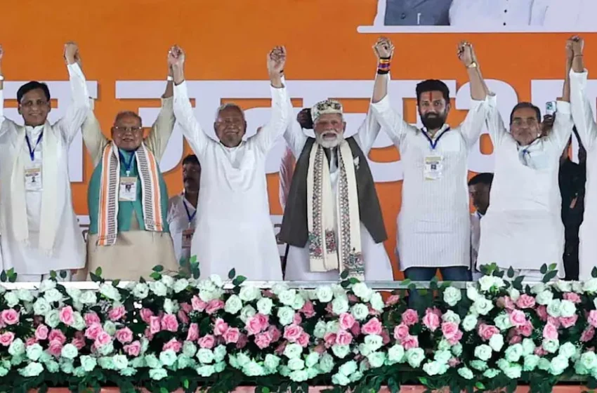  ബിഹാറിൽ മോദി-നിതീഷ് മാജിക്; 200ഉം പിന്നിട്ട് എൻഡിഎ ചരിത്ര വിജയത്തിലേക്ക്,  37ലേക്ക് കൂപ്പു കുത്തി മഹാസഖ്യം