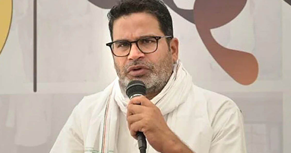 '100% Responsibility is Mine': Prashant Kishor on Election Defeat