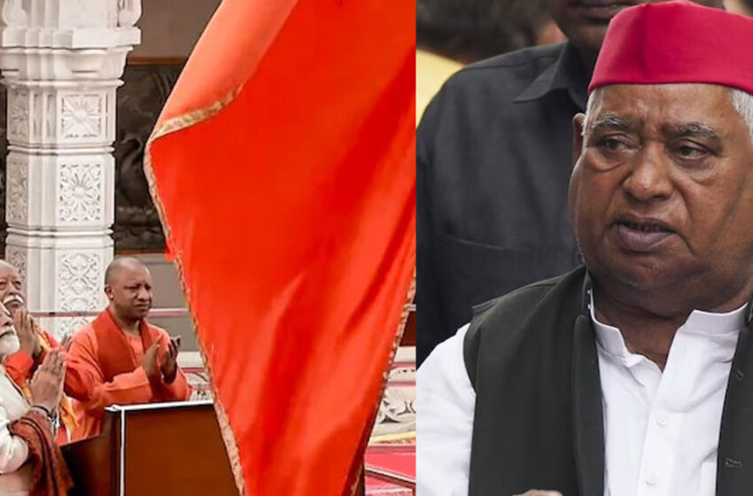  അയോധ്യ എം.പിക്ക് രാമക്ഷേത്ര ധ്വജാരോഹണ ചടങ്ങിലേക്ക് ക്ഷണമില്ല; ദലിതനായതുകൊണ്ട് ഒഴിവാക്കിയെന്ന് അവധേഷ് പ്രസാദ്