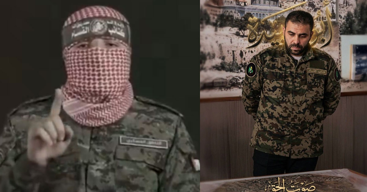 അബൂ ഉബൈദയുടെ പിന്‍ഗാമിയെ അവതരിപ്പിച്ച് അല്‍ഖസ്സാം ബ്രിഗേഡ്‌സ്; മുഖപടമില്ലാത്ത മുന്‍ വക്താവിന്റെ ചിത്രവും വിവരങ്ങളും ആദ്യമായി പുറത്തുവിട്ടു | Al-Qassam Brigades Announces New Spokesman; Reveals True Identity and Unmasked Photo of Abu Obeida