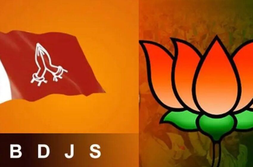  മുന്നൂറോളം സീറ്റുകളിൽ മത്സരിച്ചിട്ട് ജയിച്ചത് 5 സീറ്റിൽ മാത്രം; തദ്ദേശ തെരഞ്ഞെടുപ്പിലെ തിരിച്ചടിക്ക് പിന്നാലെ എൻഡിഎ വിടാൻ ബിഡിജെഎസ്