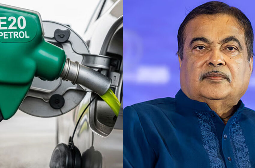  എഥനോള്‍ കാരണം വാഹനങ്ങള്‍ക്ക് തകരാറില്ലെന്ന് സര്‍ക്കാര്‍ പഠനത്തില്‍ കണ്ടെത്തി; മൈലേജ്-എന്‍ജിന്‍ തകരാറുകള്‍ക്ക് നഷ്ടപരിഹാരം ഇല്ല- കേന്ദ്രമന്ത്രി നിതിന്‍ ഗഡ്കരി