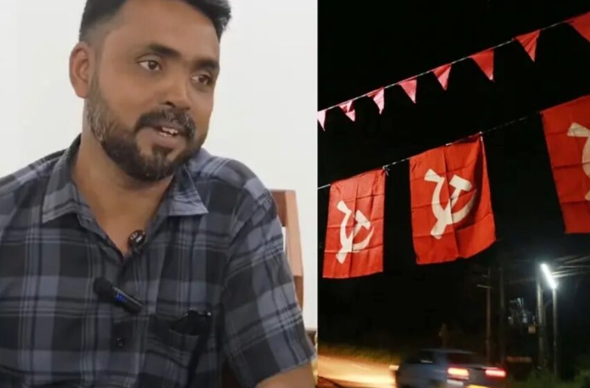  മണ്ണാർക്കാട്ട് എൽഡിഎഫ് സ്ഥാനാർത്ഥിക്ക്  കിട്ടിയത് 1 വോട്ട്! സിപിഎം വെല്‍ഫെയര്‍ പാര്‍ട്ടിക്ക് വോട്ട് മറിച്ചെന്ന് ആരോപിച്ച് ബ്രാഞ്ച് കമ്മിറ്റി അംഗം