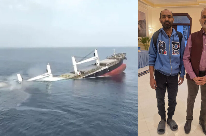  മാസങ്ങള്‍ നീണ്ട തടവിനൊടുവില്‍ മലയാളി ഉള്‍പ്പെടെയുള്ള നാവികരെ ഹൂത്തികള്‍ മോചിപ്പിച്ചു; പിടിച്ചെടുത്തത് ചെങ്കടല്‍ ഓപറേഷനിടെ