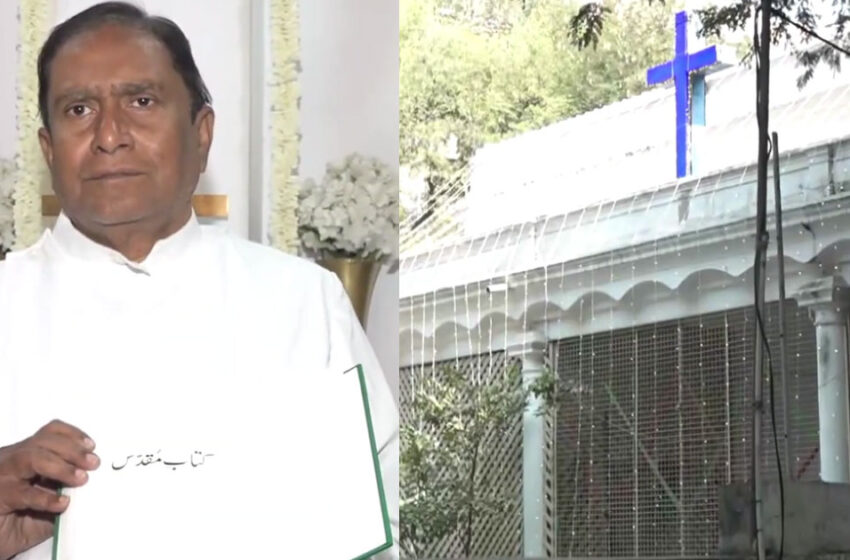  ഉറുദു കരോളും കുര്‍ബാനയും; 125 വര്‍ഷത്തെ അപൂര്‍വ പാരമ്പര്യം തുടര്‍ന്ന് ഹൈദരാബാദ്