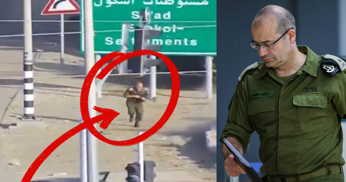 ഹമാസിന്റെ 'തൂഫാനുല്‍ അഖ്‌സ' ആക്രമണത്തിനിടെ മൊസാദ് തലവന്‍ രക്ഷപ്പെടുന്ന ദൃശ്യങ്ങള്‍ പുറത്ത് | Israeli Media Broadcasts Footage of New Mossad Chief allegedly fleeing Al-Aqsa Flood Operation of Hamas