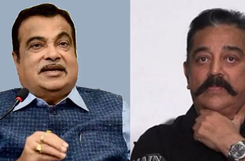  ‘എഥനോൾ വാഹനങ്ങളെ ബാധിക്കുമോ?’ രാജ്യസഭയിൽ കമൽ ഹാസന്‍റെ ചോദ്യത്തിന് ഗഡ്കരിയുടെ മറുപടി ഇങ്ങനെ