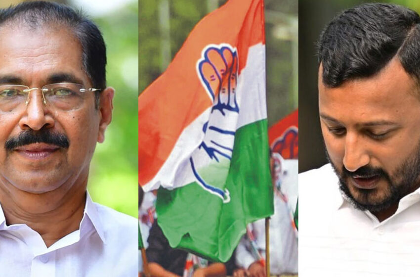  രാഹുൽ മാങ്കൂട്ടത്തിലിനെ പാർട്ടി പ്രാഥമികാംഗത്വത്തിൽ നിന്ന് നീക്കി കോൺഗ്രസ്