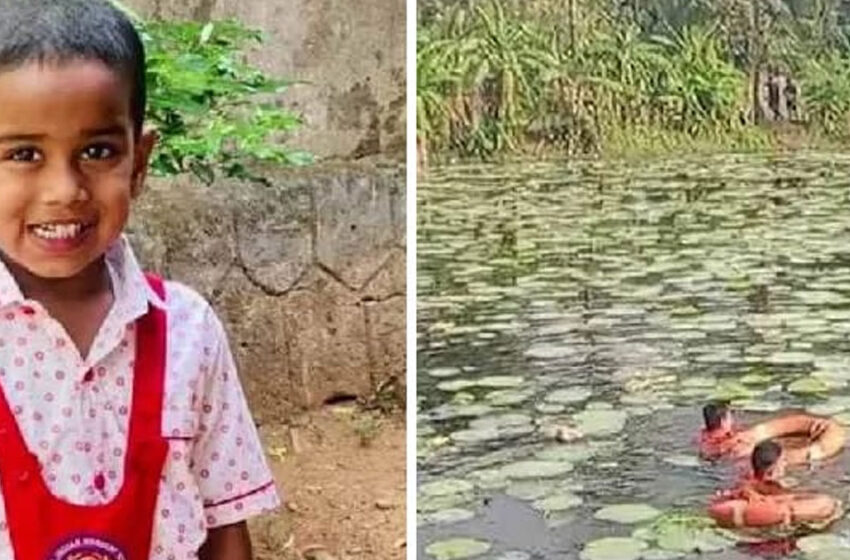  നാട് പ്രാര്‍ത്ഥനയോടെ കാത്തിരുന്നു, ഒടുവില്‍ കണ്ണീര്‍വാര്‍ത്ത; ചിറ്റൂരില്‍ കാണാതായ 6 വയസ്സുകാരന്റെ മൃതദേഹം കുളത്തില്‍ കണ്ടെത്തി