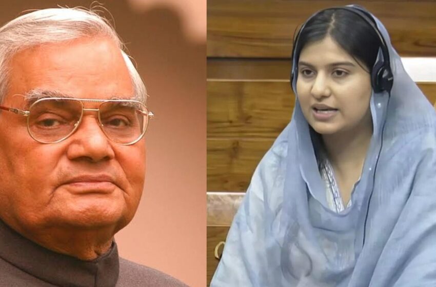  ‘യു.പി സ്‌കൂളുകളിൽ വന്ദേമാതരം നിർബന്ധമാക്കാനുള്ള തീരുമാനം വാജ്പേയ് ആണ് എതിർത്ത് തിരുത്തിച്ചത്’ ; ബിജെപിയെ ചരിത്രം ഓർമിപ്പിച്ച് എസ്‌പി എംപി ഇഖ്റ ഹസൻ ചൗധരി