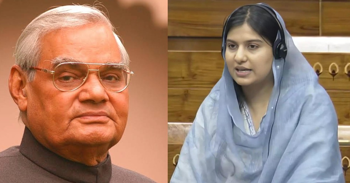 SP MP Cites Vajpayee's Opposition to Vande Mataram Mandate in UP Schools