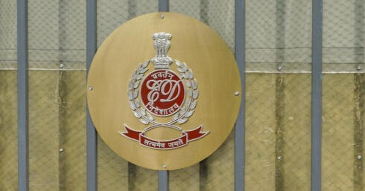  സ്വതന്ത്ര മണിപ്പൂർ രാജ്യം: സ്വയം പ്രഖ്യാപിത മുഖ്യമന്ത്രിയും വിദേശകാര്യ മന്ത്രിയും; വമ്പൻ തട്ടിപ്പ് ഇഡി വലയിൽ