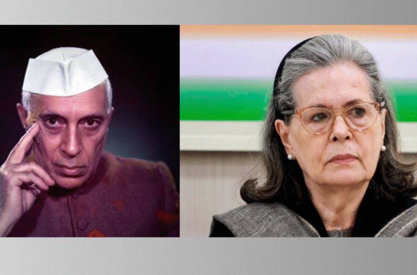  ‘നെഹ്‌റുവിന്റെ കത്തുകൾ സ്വകാര്യ സ്വത്തല്ല’; രേഖകൾ തിരികെ നൽകണമെന്ന് സോണിയ ഗാന്ധിയോട് കേന്ദ്ര സർക്കാർ