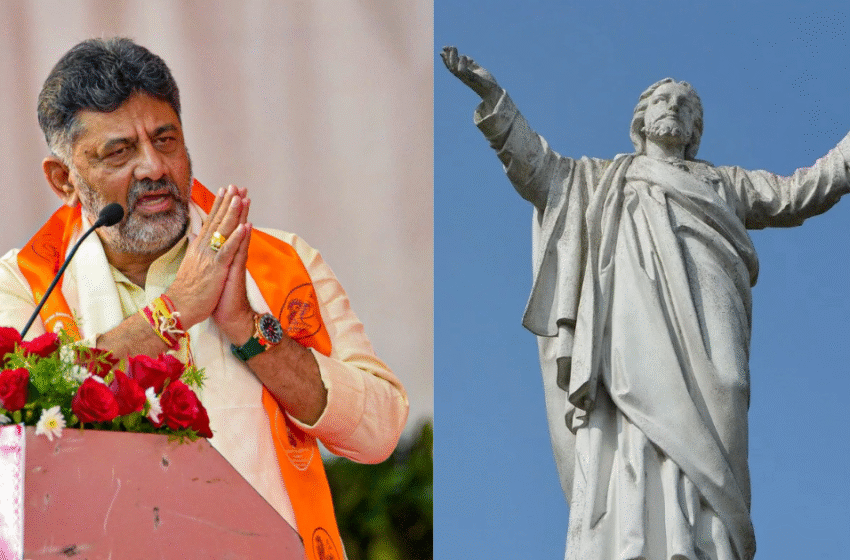  കർണാടകയിലെ ക്രിസ്തു പ്രതിമക്കെതിരെ; ബിജെപി എല്ലാം ചെയ്‌തത് നിയമങ്ങൾ പാലിച്ചെന്ന് ഡികെ ശിവകുമാർ