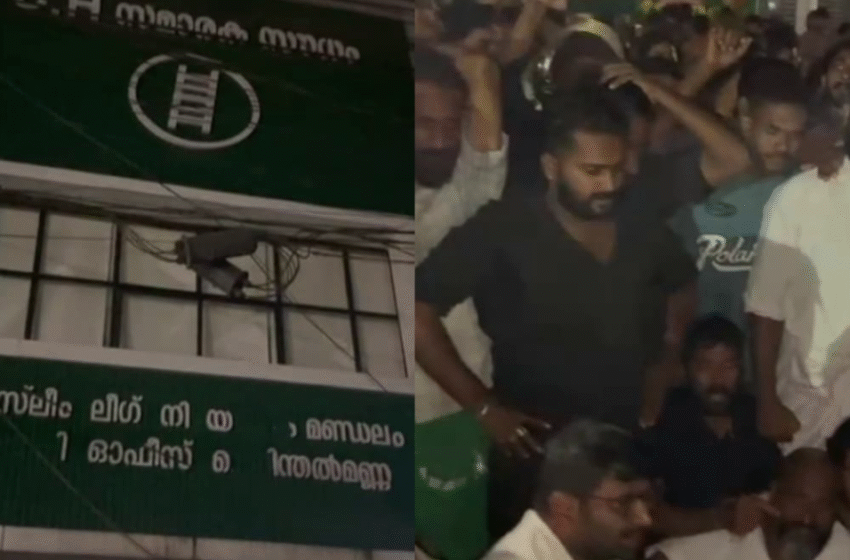  പെരിന്തൽമണ്ണ ലീഗ് ഓഫീസ് ആക്രമണം; സ്ഥാനാർത്ഥിയടക്കം അഞ്ച് സിപിഎം പ്രവർത്തകർ അറസ്റ്റിൽ