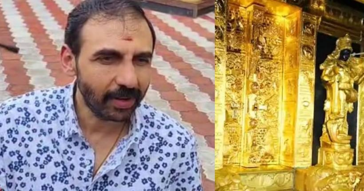 Fake picture circulated: Congress leader N. Case against Subramanian