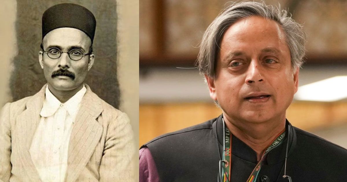  സവര്‍ക്കര്‍ പുരസ്‌കാരം സ്വീകരിക്കില്ലെന്ന് ശശി തരൂര്‍; വരുമെന്ന് ഉറപ്പുനല്‍കിയതായി സംഘാടകര്‍-വിവാദം