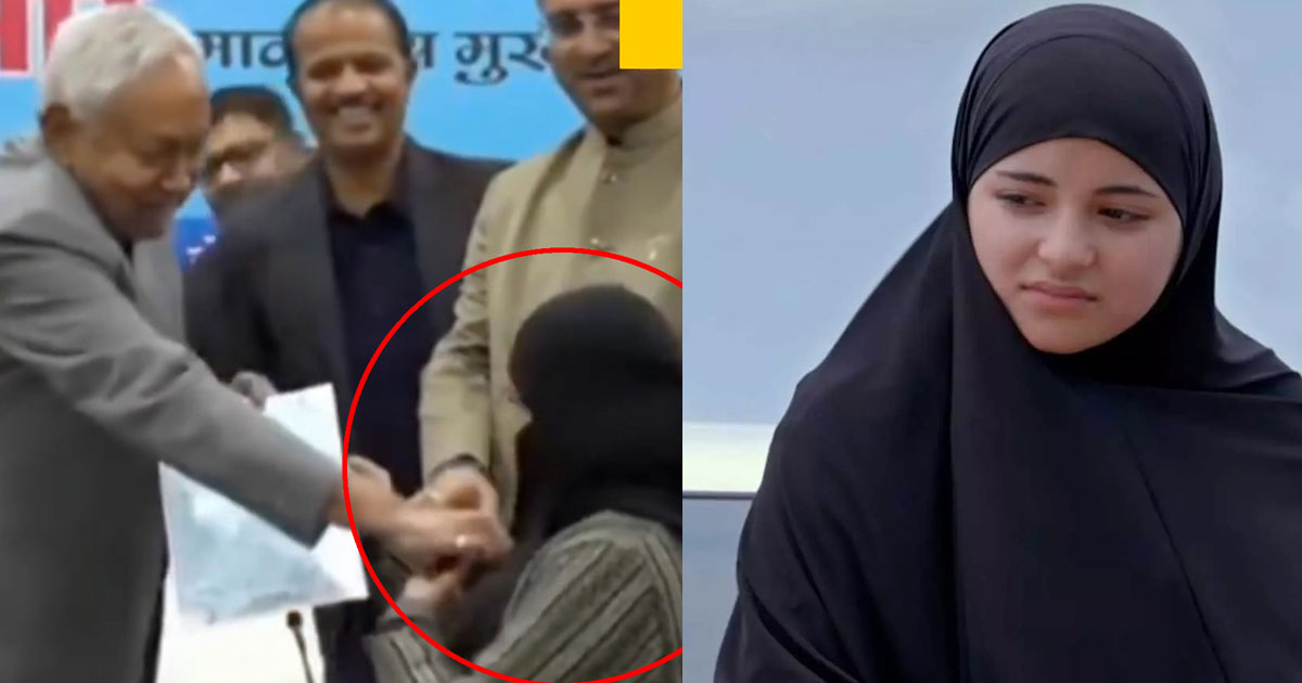 ഒരു മുസ്‌ലിം സ്ത്രീ എന്ന നിലയില്‍ ആ പെണ്‍കുട്ടിയോട് ചെയ്തത് കണ്ട് കടുത്ത അമര്‍ഷം; നിതീഷ് മാപ്പുപറയണം-സൈറ വസീം | As a Muslim woman, watching another woman’s niqab being pulled at so casually, accompanied by that nonchalant smile, was so infuriating-Zaira Wasim against Nitish Kumar's hijab removal
