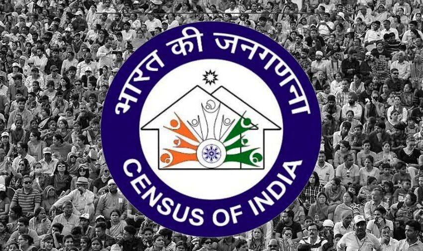  സെന്‍സസ് വരുന്നു, 2026ലും 2027ലും രണ്ട് ഘട്ടങ്ങളിലായി; ജാതി കണക്കെടുപ്പും നടത്തുമെന്ന് കേന്ദ്രം