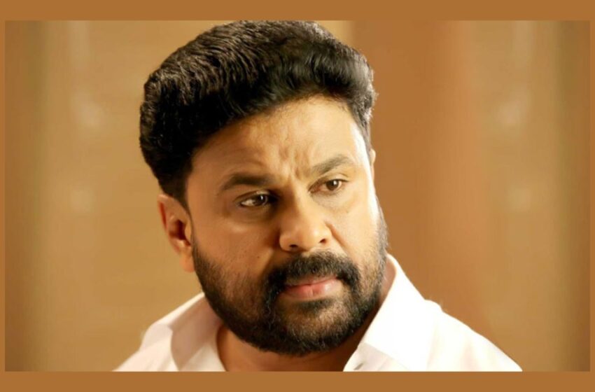  നടിയെ ആക്രമിച്ച കേസ്: ദിലീപിനെ വെറുതെവിട്ടതിനെതിരെ പ്രോസിക്യൂഷൻ ഹൈക്കോടതിയിലേക്ക്; അപ്പീൽ നടപടികൾ തുടങ്ങി