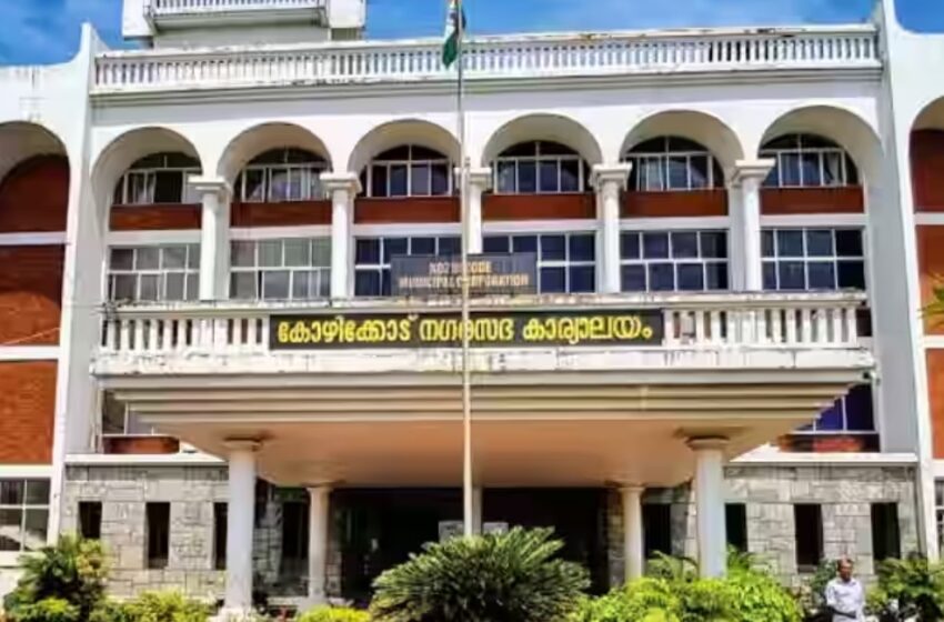  ആദ്യ ഫലങ്ങൾ യുഡിഎഫിനൊപ്പം; കോഴിക്കോട്, തൃശ്ശൂർ കോർപ്പറേഷനുകളിൽ മിന്നുന്ന പ്രകടനം; എൻഡിഎ തിരുവനന്തപുരത്ത്