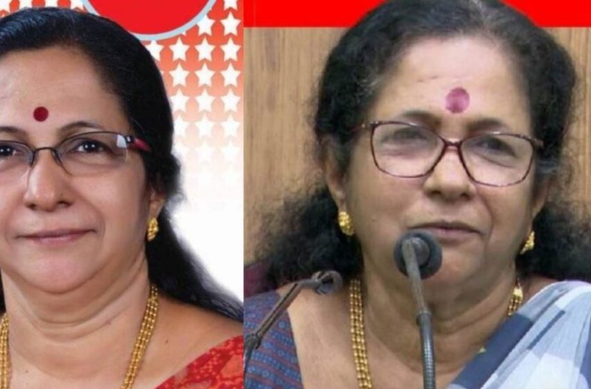  ‘പീഡനത്തിന്റെ തീവ്രത’ അളന്ന ലസിതാ നായർക്ക് തോൽവി; സിറ്റിങ് സീറ്റിൽ അടിതെറ്റി