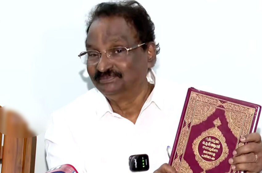  ജമാഅത്തെ ഇസ്‌ലാമി ആഭ്യന്തരം ഭരിക്കുമെന്ന് പറഞ്ഞിട്ടില്ല; മാപ്പ് പറയില്ല, ജയിലില്‍ പോകേണ്ടി വന്നാല്‍ ഖുര്‍ആന്‍ വായിച്ച് തീര്‍ക്കും-എ.കെ ബാലന്‍