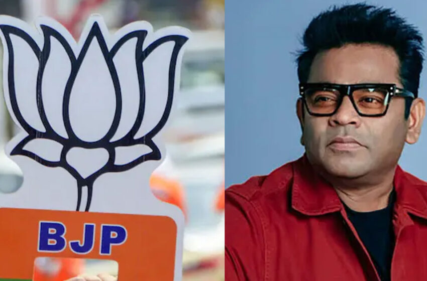  ‘ബോളിവുഡില്‍ മതം നോക്കിയല്ല അവസരങ്ങള്‍ നല്‍കുന്നത്’; എ.ആര്‍ റഹ്മാന്റെ ആരോപണങ്ങള്‍ തള്ളി ബിജെപി