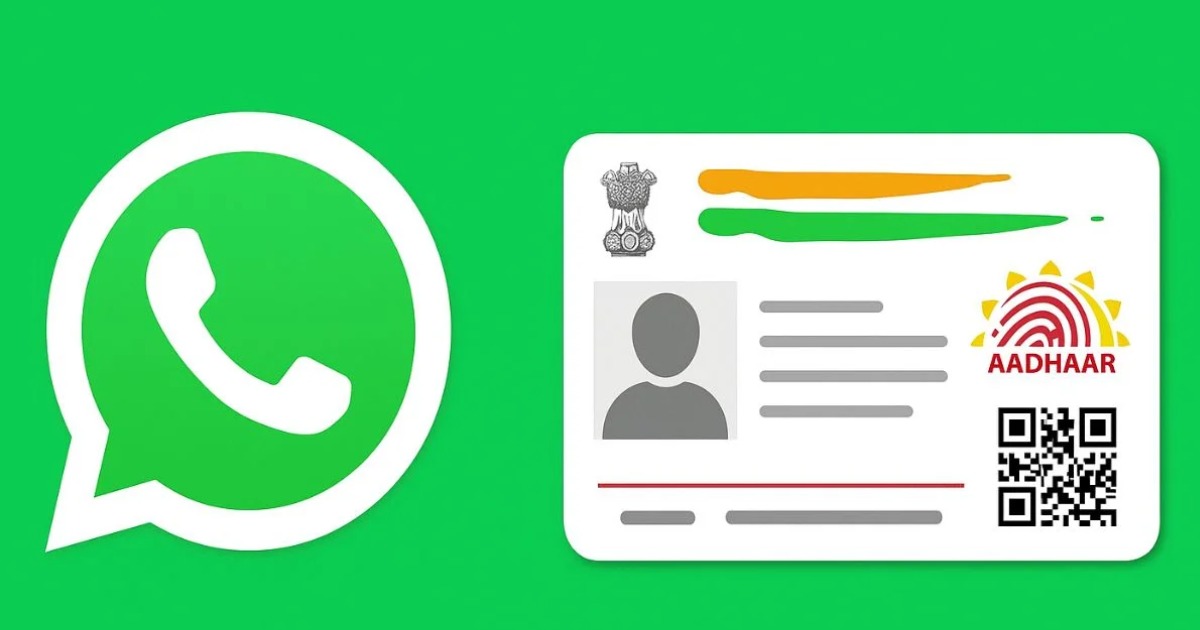  ആധാർ ഇനി വാട്ട്‌സ്ആപ്പിലും: ഡൗൺലോഡ് ചെയ്യാൻ ഇനി മിനിറ്റുകൾ മതി; എങ്ങനെ ഡൗൺലോഡ് ചെയ്യാം?