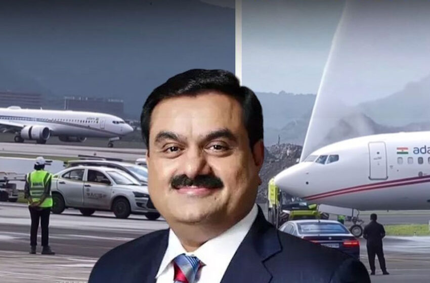  അദാനി ഇനി വിമാനവും നിര്‍മിക്കും; ബ്രസീല്‍ കമ്പനിയുമായി കരാറില്‍ ഒപ്പിട്ടതായി റിപ്പോര്‍ട്ട്