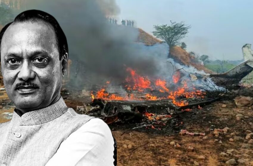  ലാന്‍ഡിങ്ങിന് രണ്ടാം ശ്രമം, റഡാറില്‍ നിന്ന് അപ്രത്യക്ഷം: പിന്നാലെ ചിന്നിച്ചിതറി തീഗോളമായി വിമാനം; ദുരന്തത്തിന്റെ അവസാന നിമിഷങ്ങള്‍ ഇങ്ങനെ