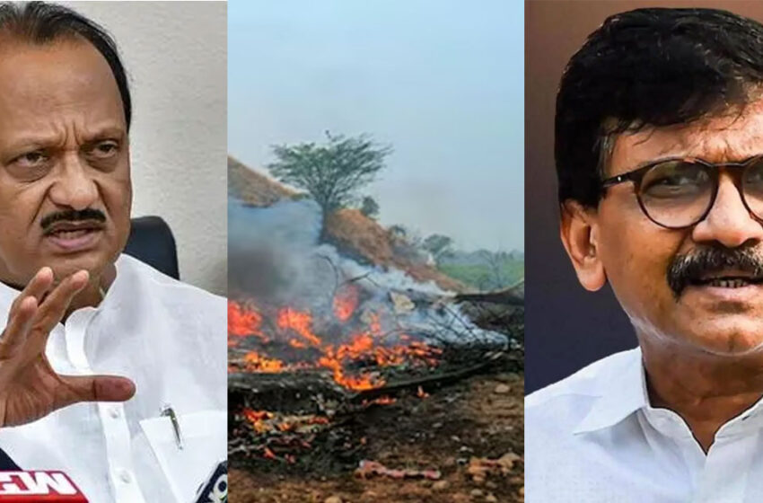  ‘അജിത് പവാറും ശരദ് പവാറും ഒന്നിക്കാൻ പോകുന്നു; മഹാവികാസ് സഖ്യത്തിലേക്ക് തിരിച്ചെത്തും’-റാവത്തിന്റെ വെളിപ്പെടുത്തൽ വന്ന് ദിവസങ്ങൾക്കകം ദാരുണാന്ത്യം