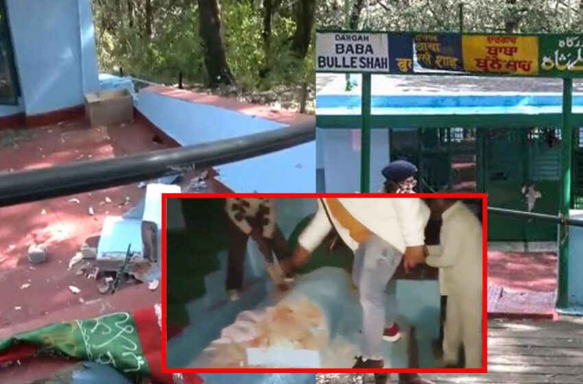  സൂഫി കവി ബുല്ലേ ഷായുടെ ദർഗ അടിച്ചുതകർത്ത് ഹിന്ദുത്വ സംഘം; സംഭവം ഉത്തരാഖണ്ഡിലെ മസൂറിയിൽ