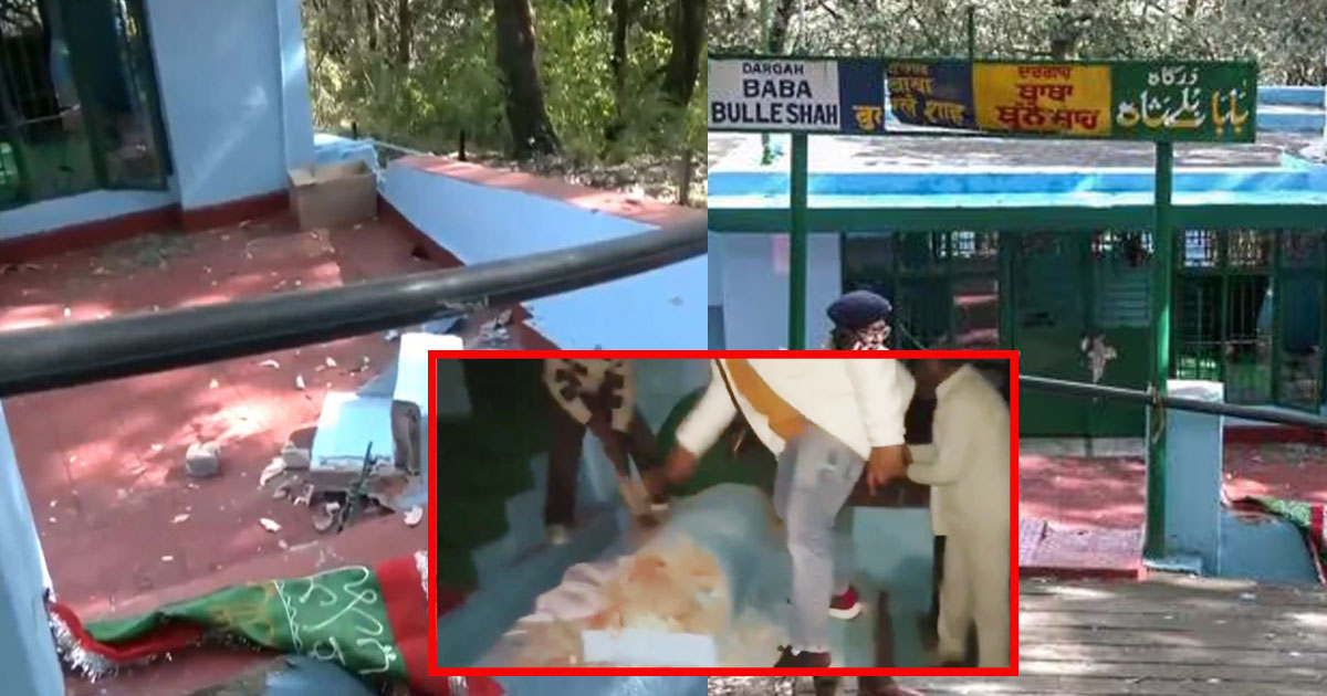 സൂഫി കവി ബുല്ലേ ഷായുടെ ദർഗ അടിച്ചുതകർത്ത് ഹിന്ദുത്വ സംഘം; സംഭവം ഉത്തരാഖണ്ഡിലെ മസൂറിയിൽ